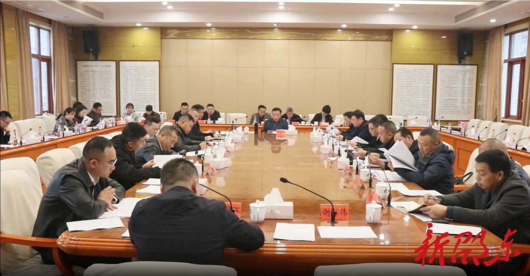 周玉凡主持召开2024年第9次邵东市委常委会会议