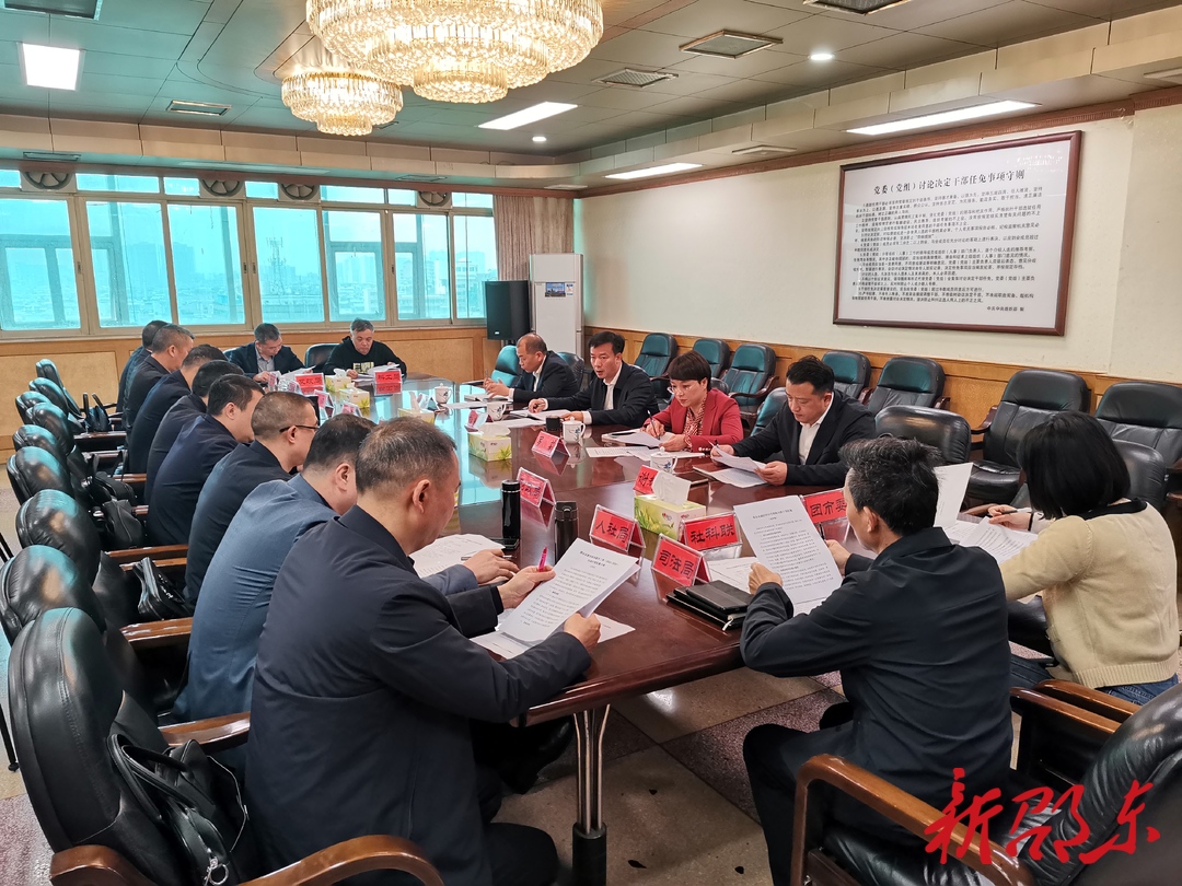 刘家豪主持召开邵东市委教育工作领导小组会议