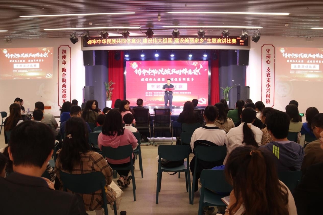 邵东市举行“铸牢中华民族共同体意识 建设伟大祖国 建设美丽家乡”主题演讲比赛