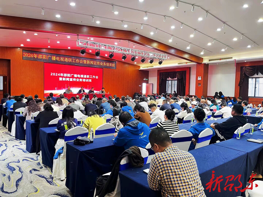 邵东融媒：斩获邵阳通联多项大奖  外宣创优工作位列邵阳前列