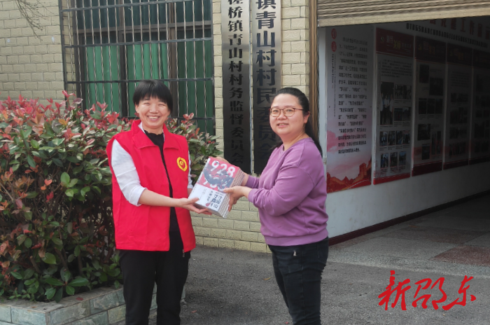 九三学社邵阳市委员会联合九三学社昭阳支社开展“同心悦读”图书赠阅活动