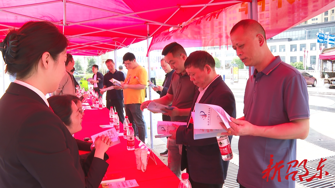 邵东市开展2024年全国知识产权宣传周活动