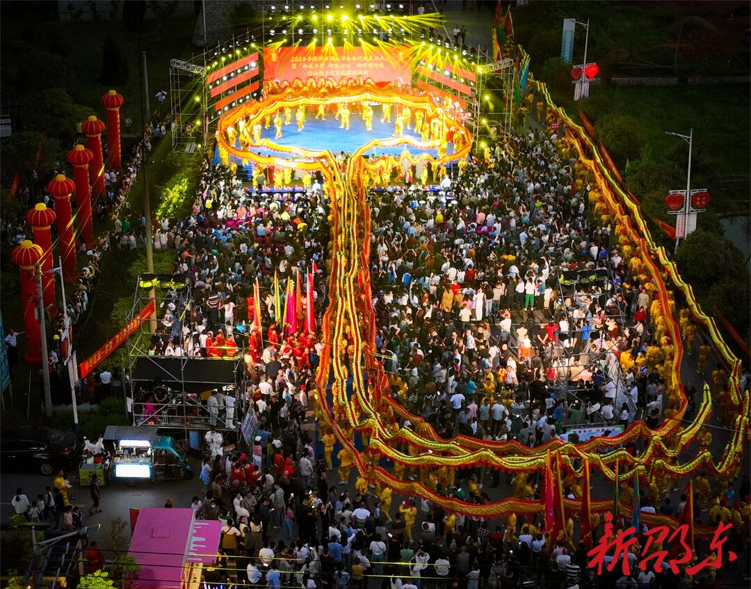 邵东市举办“和美乡村·印象云山”村晚活动