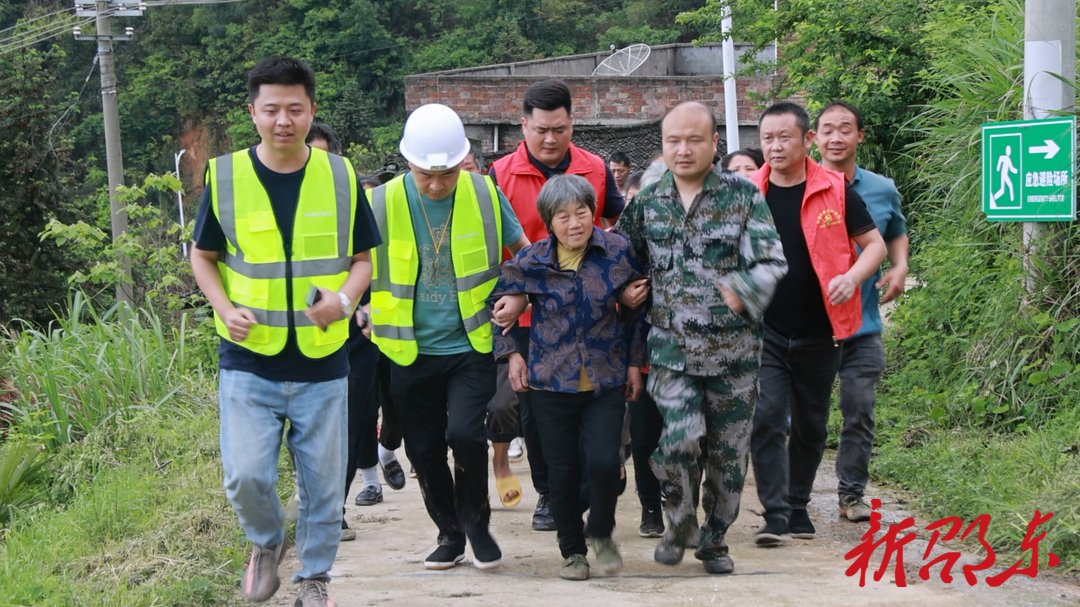 邵东市开展自然灾害应急演练