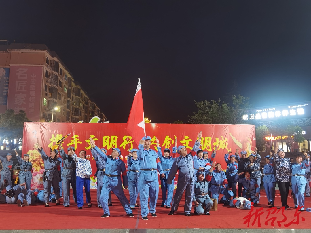 邵东市宋家塘街道：文艺演出进社区 同心共创文明城