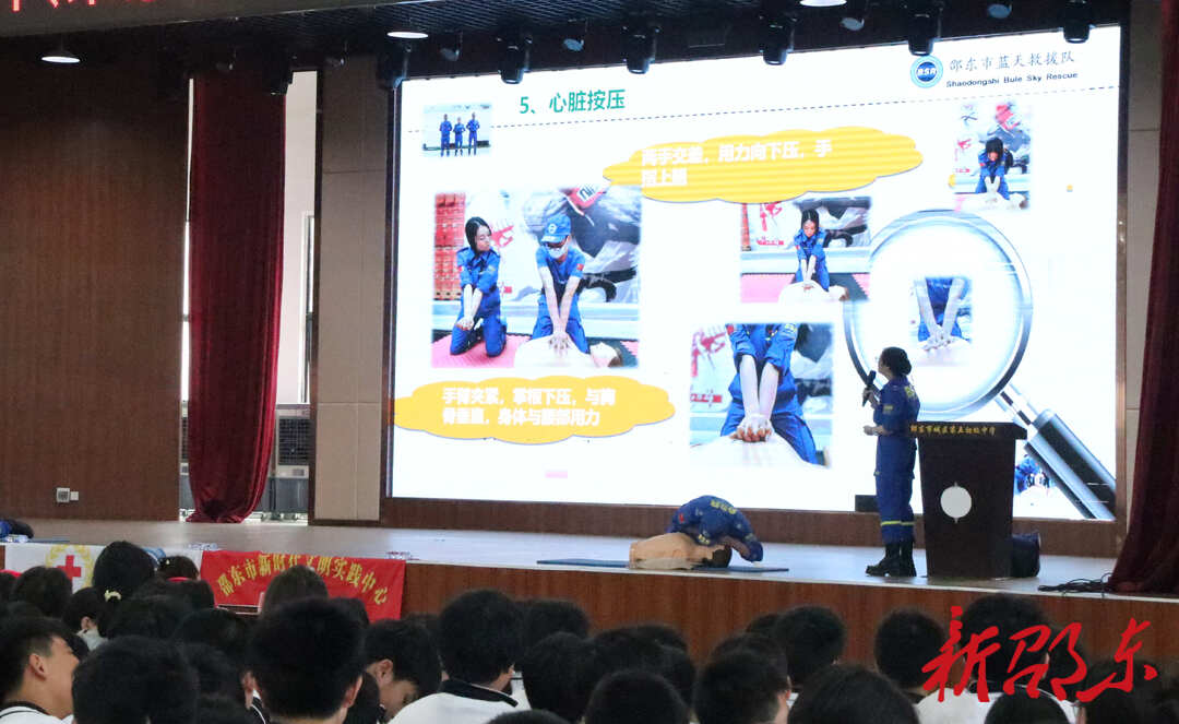 邵东市宋家塘街道：安全教育进校园 筑牢防溺水“安全篱笆”