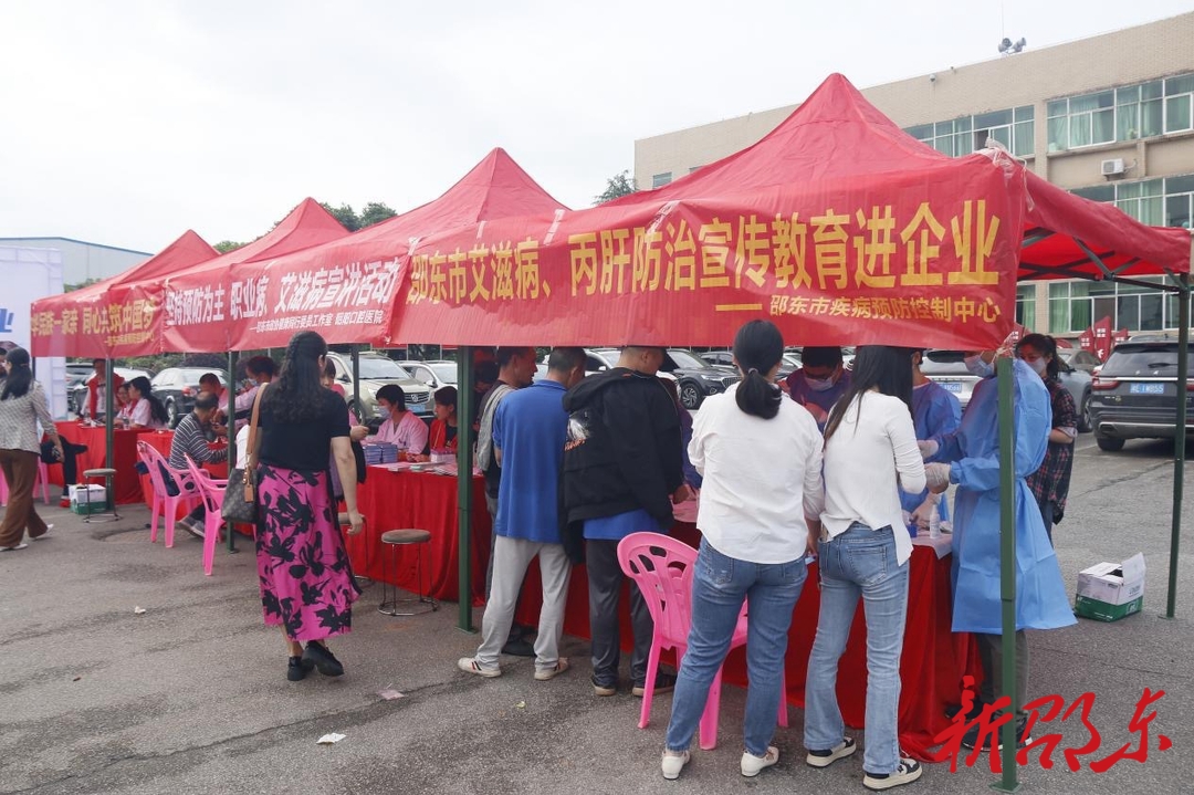 邵东市开展艾滋病、丙肝防治宣传教育进企业活动