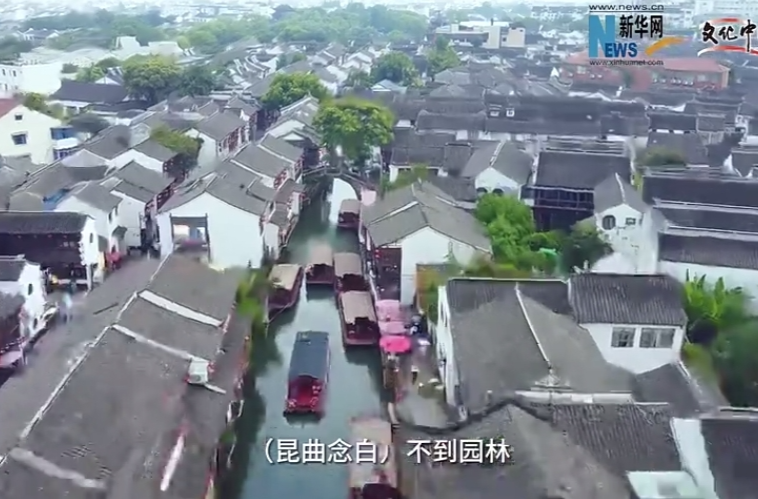 “如在画图中”的苏州园林