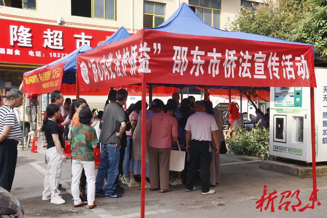 邵东市侨联开展“侨心向党 法护侨益”侨法宣传活动