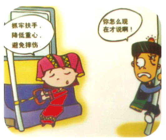遇到地震应如何避险？抓住这几点救命要诀
