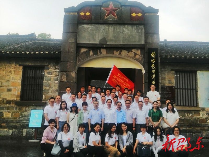深刻感悟“忠诚勤敏”校训内涵 弘扬“南方抗大”精神——邵东市委党校组织科干班学员到邵阳县塘田战时讲学院开展革命传统教育