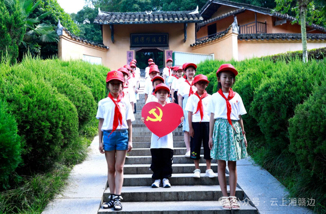 报名啦丨“童心永向党” --湘赣边红领巾讲耀邦故事讲演大赛，等你来