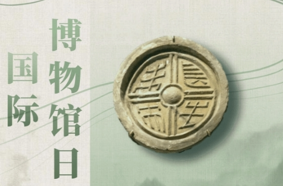 文化中国行 | “博”览古今 6图速览我国博物馆建设成绩单