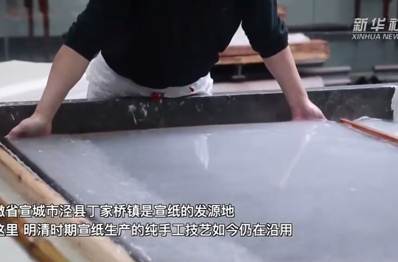 文化中国行|纸上“描”出新产业