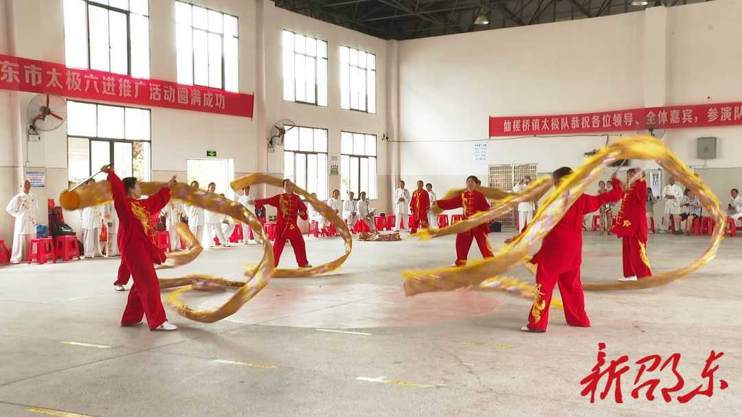 邵东市举办太极拳“六进”展演活动