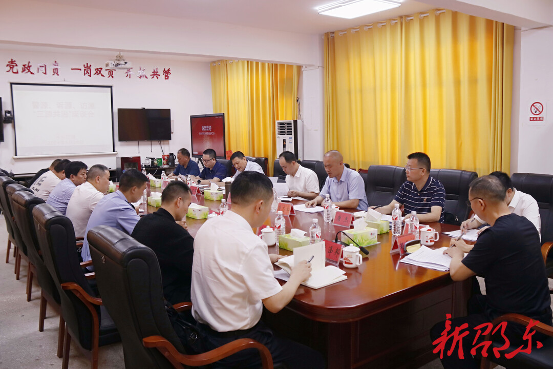 杨卫平到邵东督导生态环保问题整改、“三源共治”工作并开展巡河巡林工作