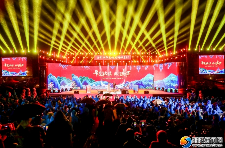 洋溢于民间烟火里的文化自信——2024年绥宁苗族四月八姑娘节主题晚会及系列活动述评