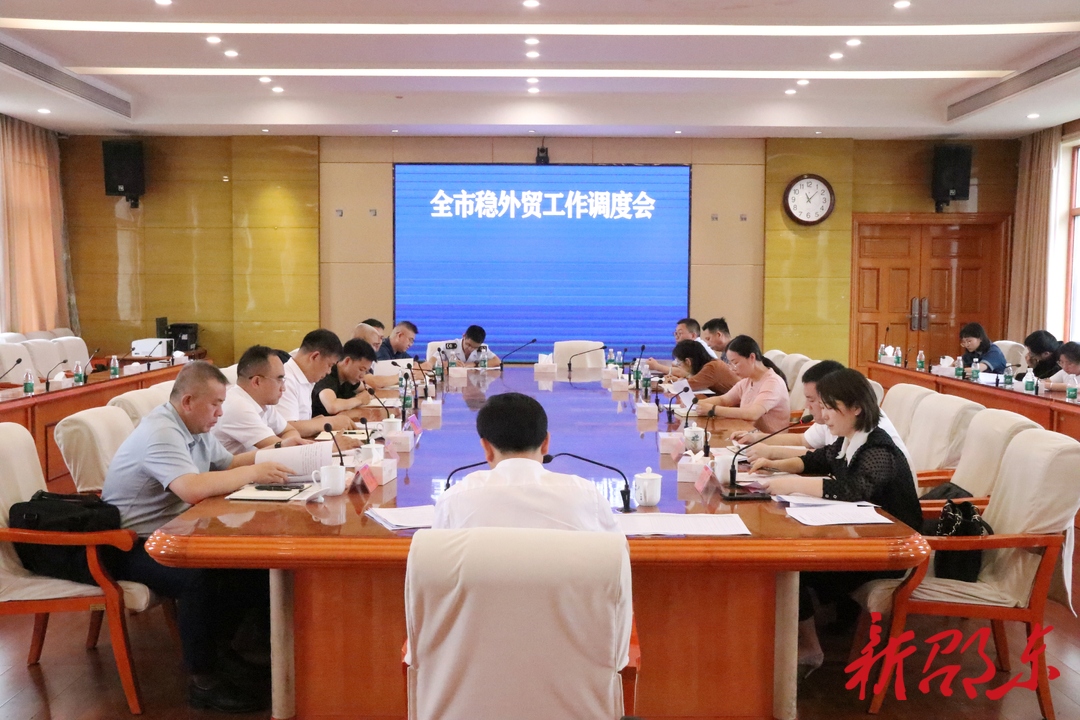 李国军调度稳外贸工作