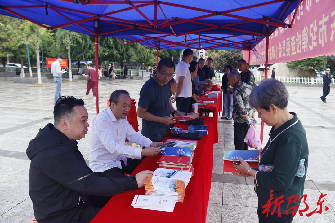 邵东市开展全面推进信访工作法治化集中宣传活动