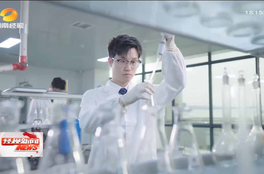 全面推进美丽湖南建设(三)：科技治污 我的湖南有颜又有才