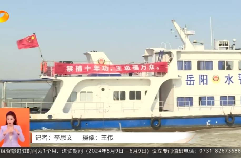 湖南高院:一年来审理各类环境资源案件5409件