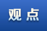 【新闻观察】邵东城乡客运一体化：惠民生   促发展
