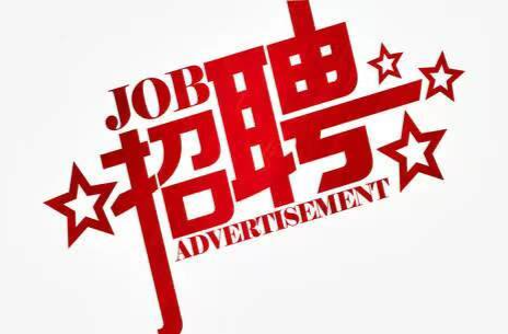 邵东城乡客运招199名司机