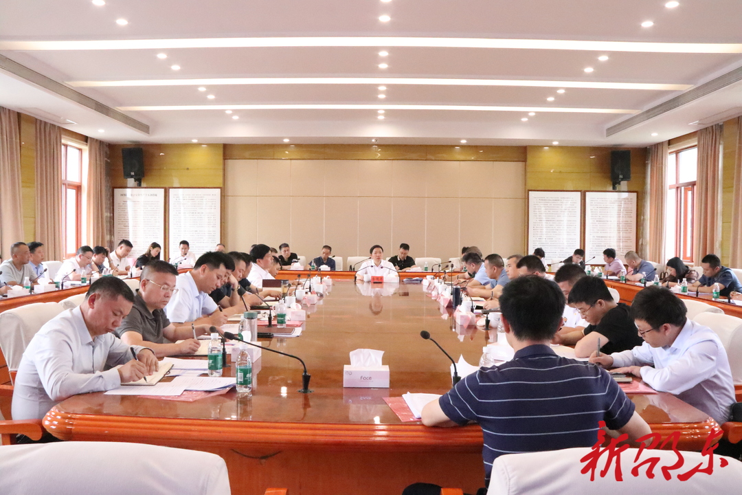 邵东市召开化解超期安置工作调度会