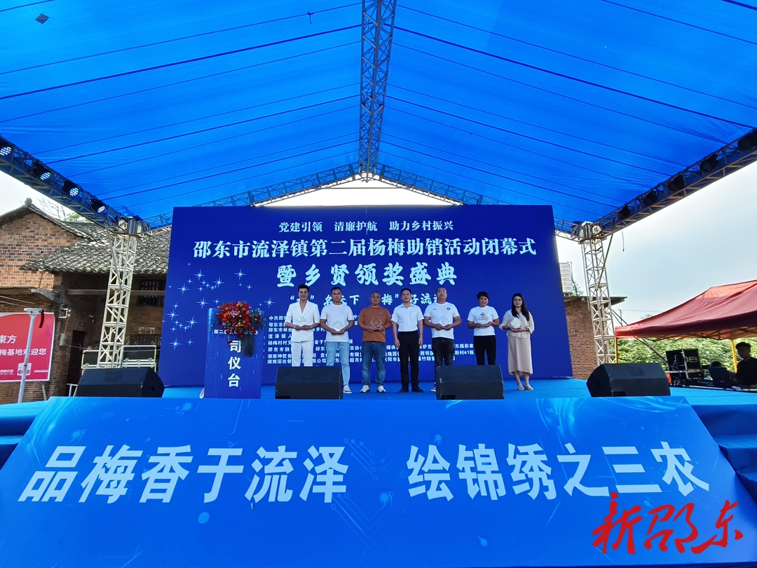 流泽镇：三天杨梅促销活动 销售杨梅300万余斤