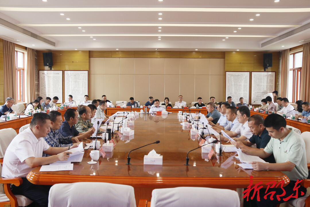 周玉凡主持召开2024年第17次邵东市委常委会会议