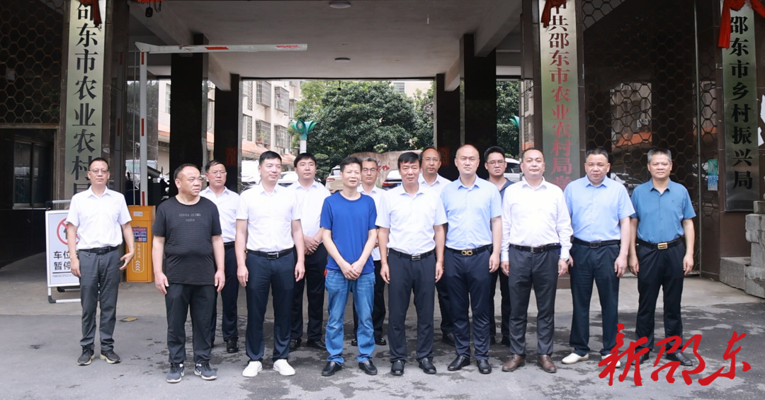 邵东市农业农村局加挂邵东市乡村振兴局牌子 