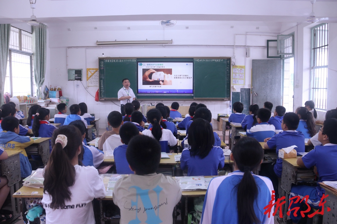 邵东市开展燃气安全进校园活动   
