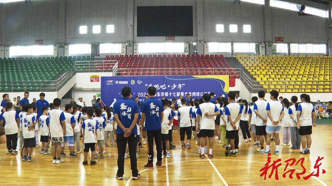 邵东市举办第十七届青少年网球公开赛