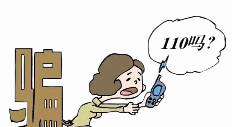 【全民反诈】邵东一男子为办贷款刷“流水”，沦为电诈“工具人”！