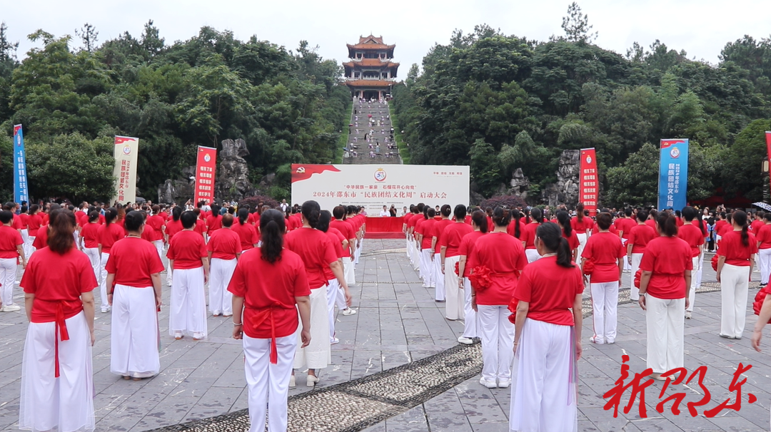 邵東市啟動(dòng)“中華民族一家親·石榴花開心向黨”民族團(tuán)結(jié)文化周活動(dòng)