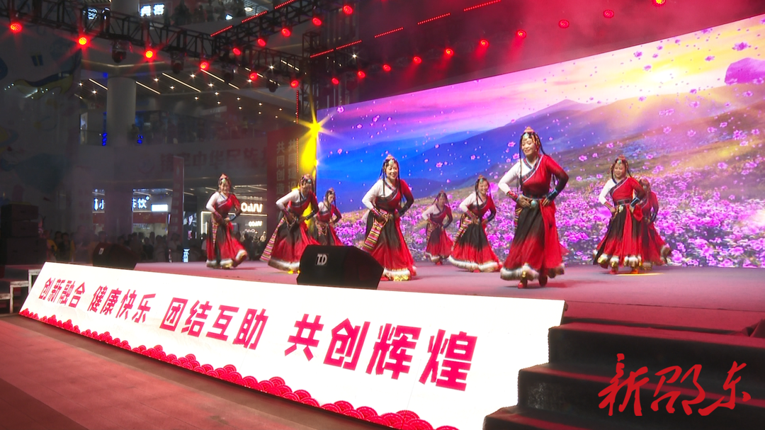 【民族团结文化周】邵东市举办“中华民族一家亲·石榴花开心向党”中老年文体艺展演活动