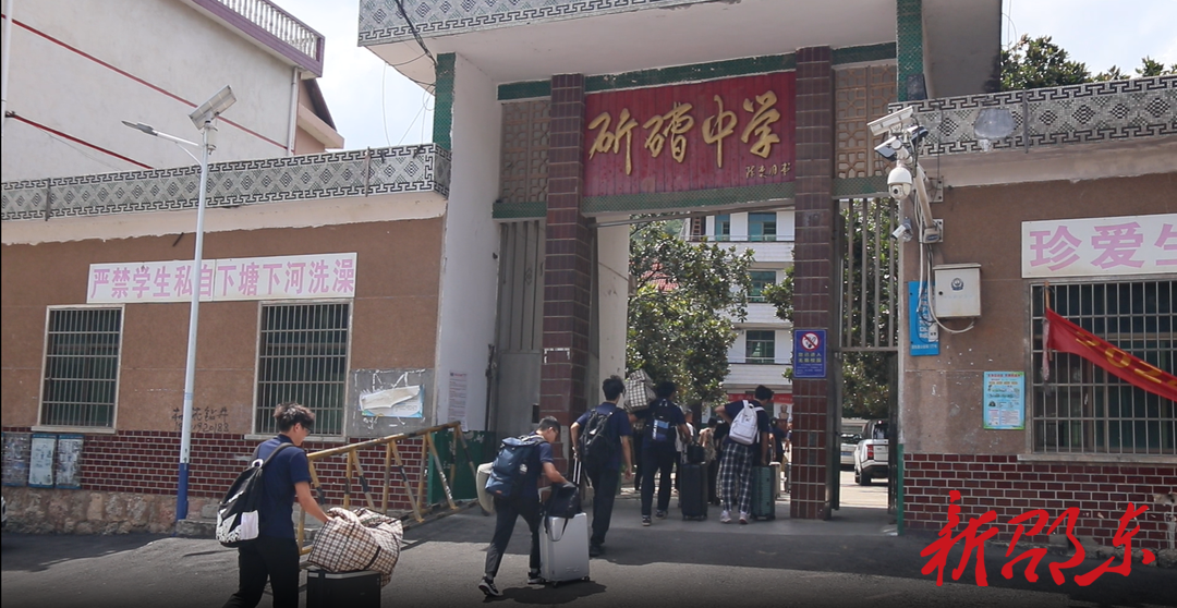 湖南师大体育学院“领梦者·未来”暑假实践团来邵东开展“三下乡”活动