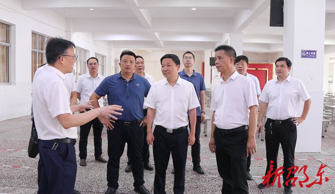 李国军在邵东一中调研时强调：办好人民满意教育 实现更高质量发展