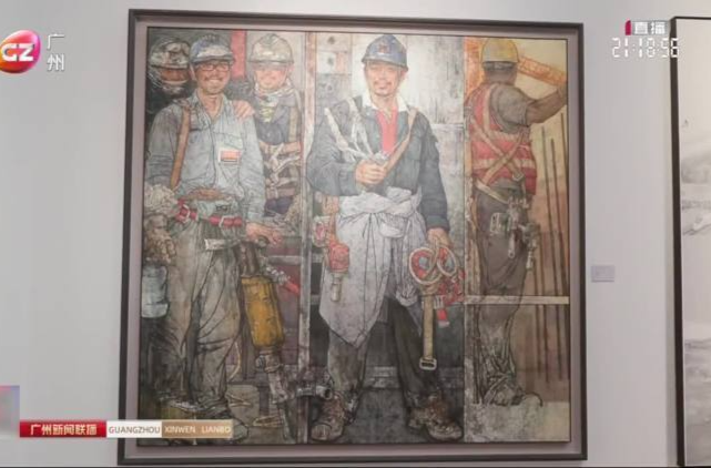 文化中国行|广东广州：全国美展中国画展巨作亮相 专家带你看展览