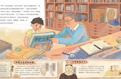 文化中国行|古文字在博物馆是怎么“活起来”的？
