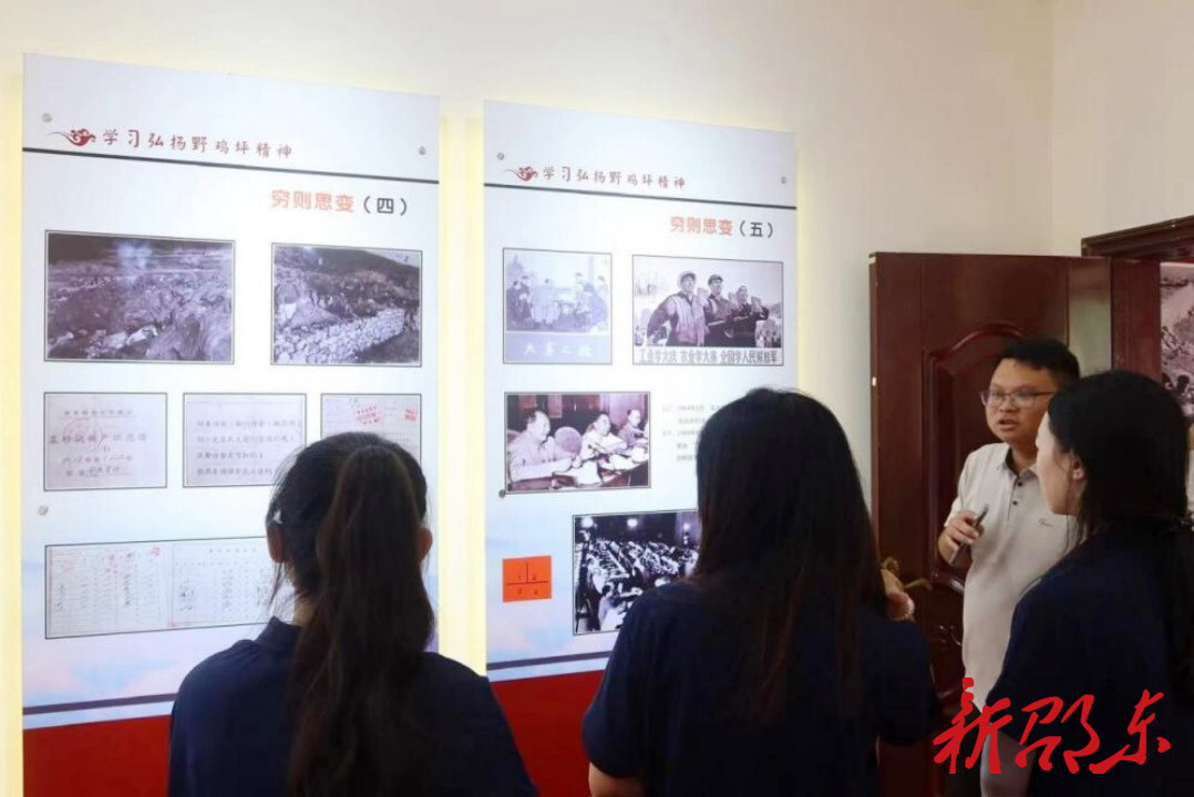 湖南师范大学体育学院“领梦者·未来”实践团参观野鸡坪精神陈列馆 学习野鸡坪精神