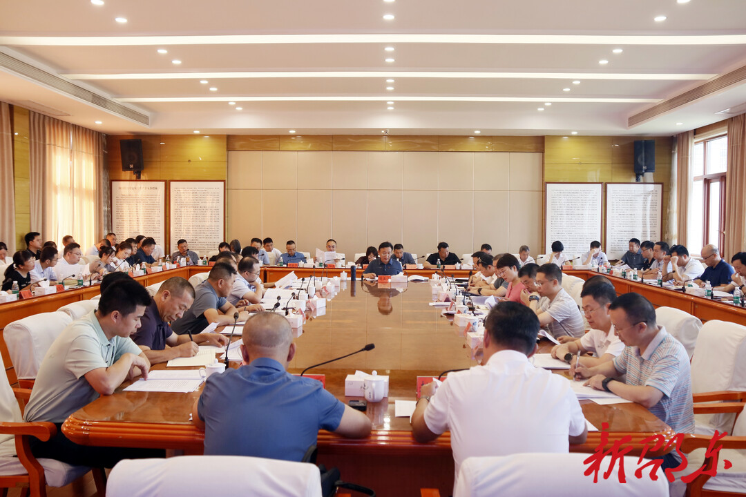 周玉凡主持召开2024年第21次邵东市委常委会会议