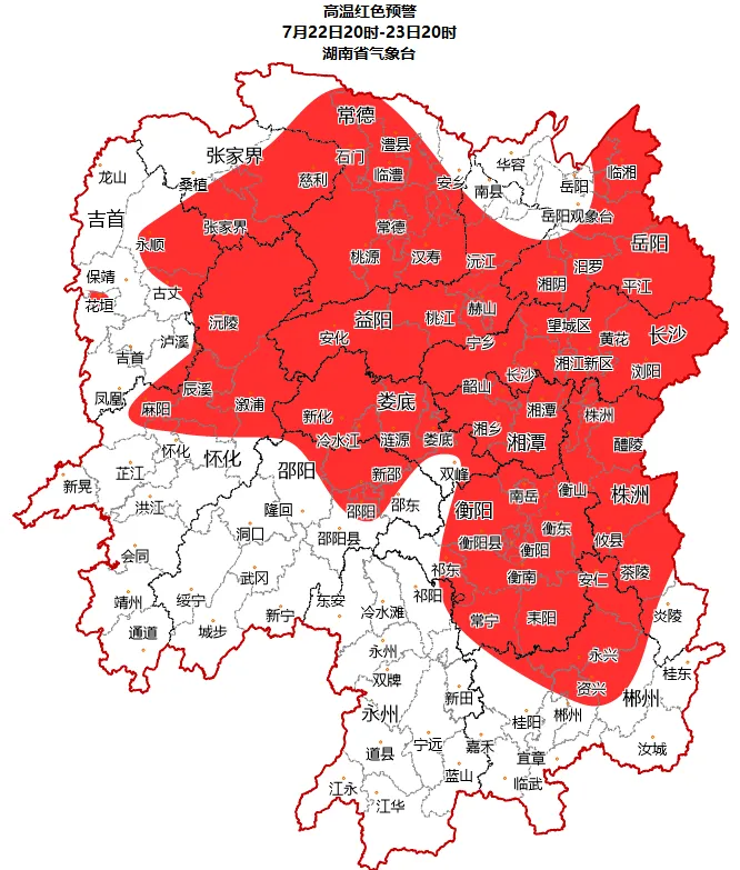 40℃！今年首個(gè)紅色預(yù)警！請(qǐng)做好防范！