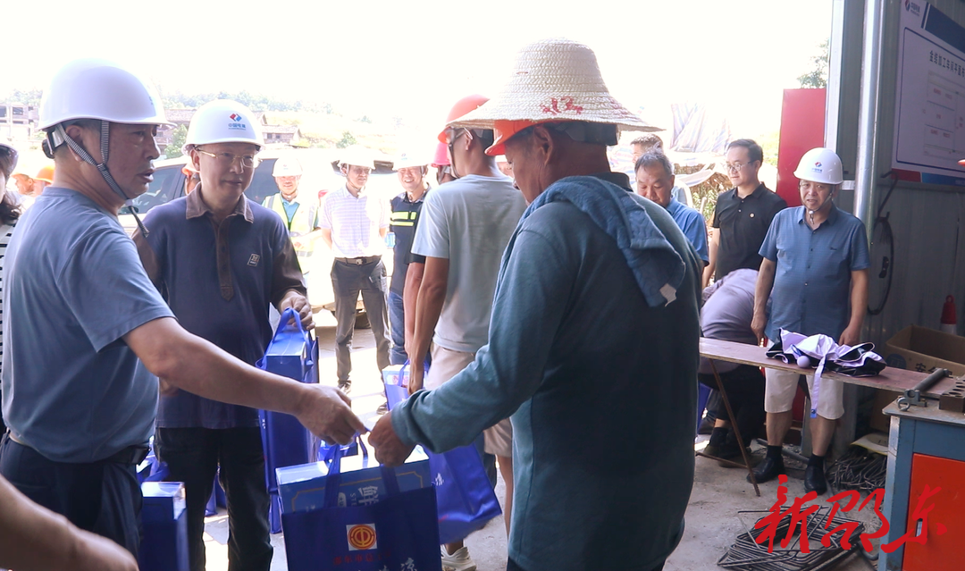 邵东市总工会慰问犬木塘水库工程邵东灌区工程建设者