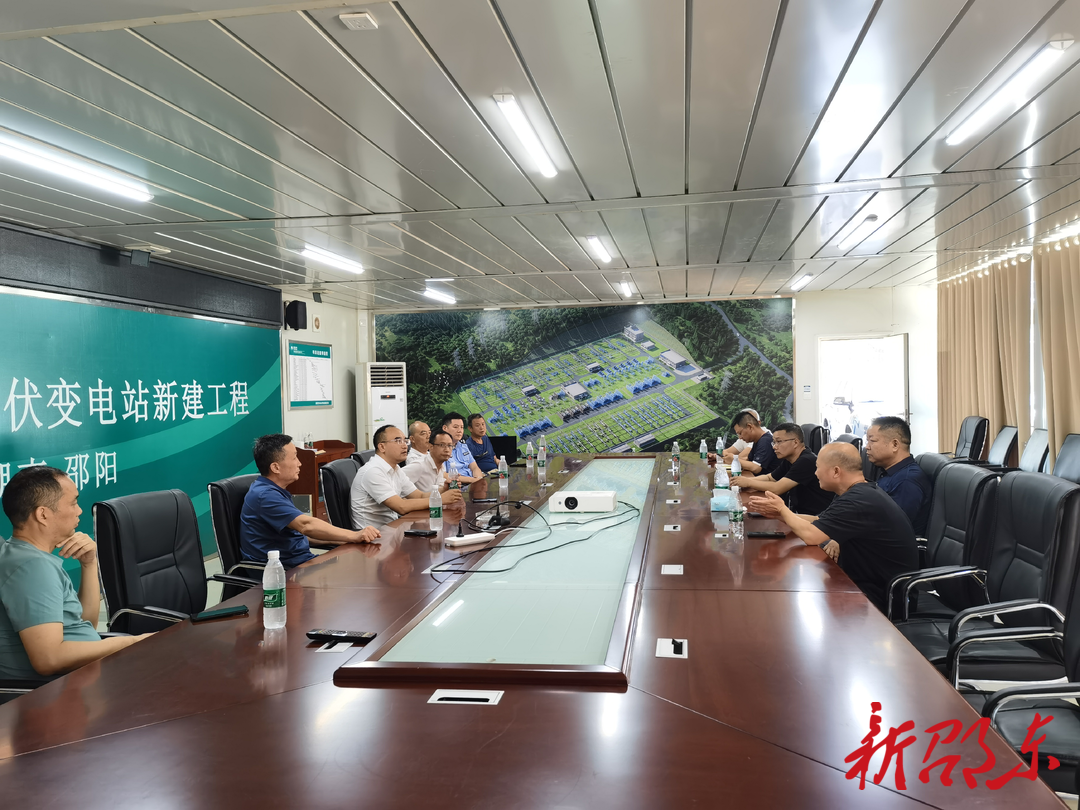 邵东市领导调研电力工程建设情况