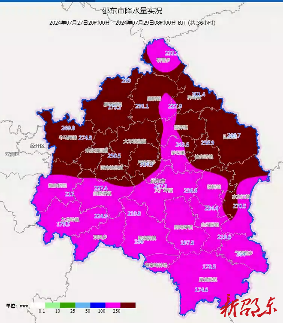 气象解读 台风“格美”为何让邵东普降特大暴雨