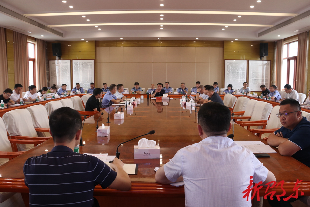 邵东市召开安全稳定工作会议