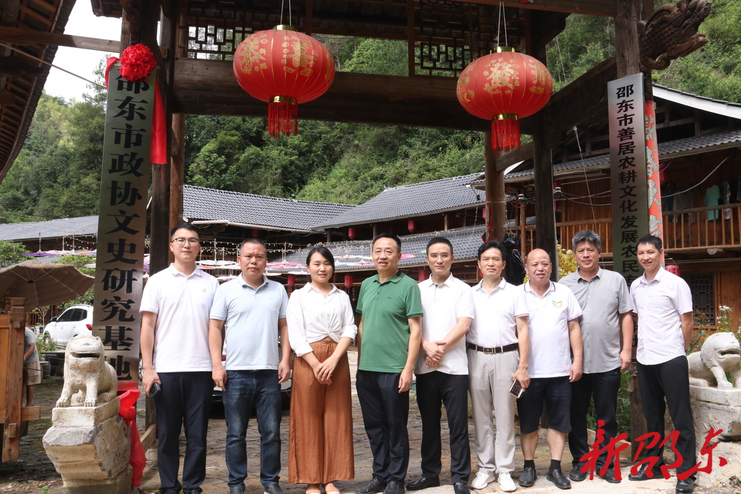 邵东市政协开展水源地保护改善生态环境专项民主监督活动