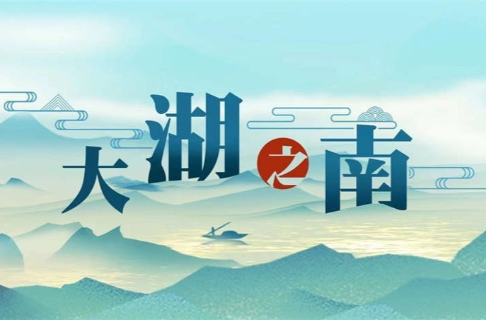 大湖之南｜解读：“默默无闻”的涓水为何今年险情频发？未来湖南如何防范“小河大险”？