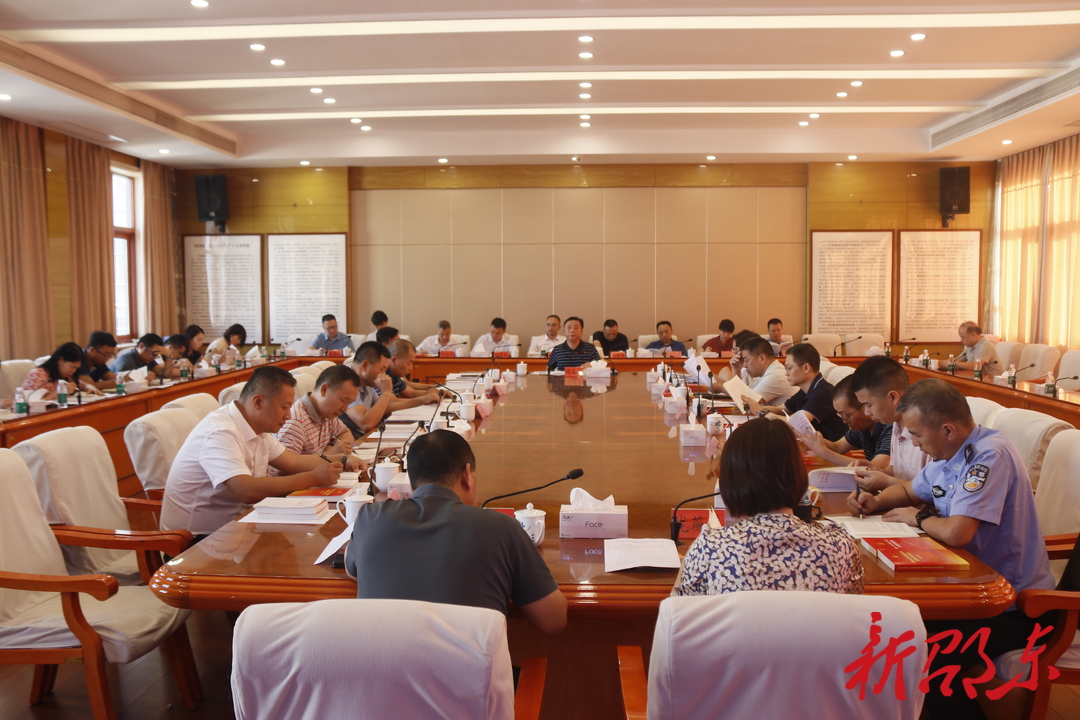 邵东市委理论学习中心组（扩大）举行第十二次集体学习